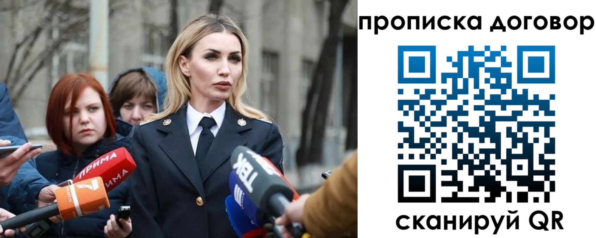 временная регистрация в Белоярске